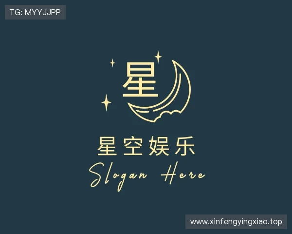 发现星空娱乐